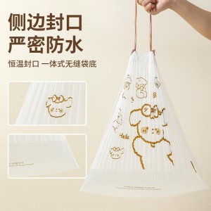 抽绳加厚款厨房印花免撕垃圾袋自动收口大手提式塑料袋家用垃圾袋